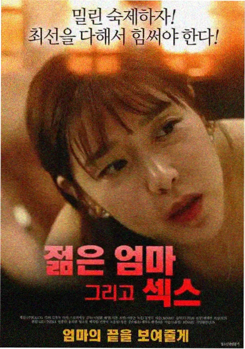 虫孽第11话